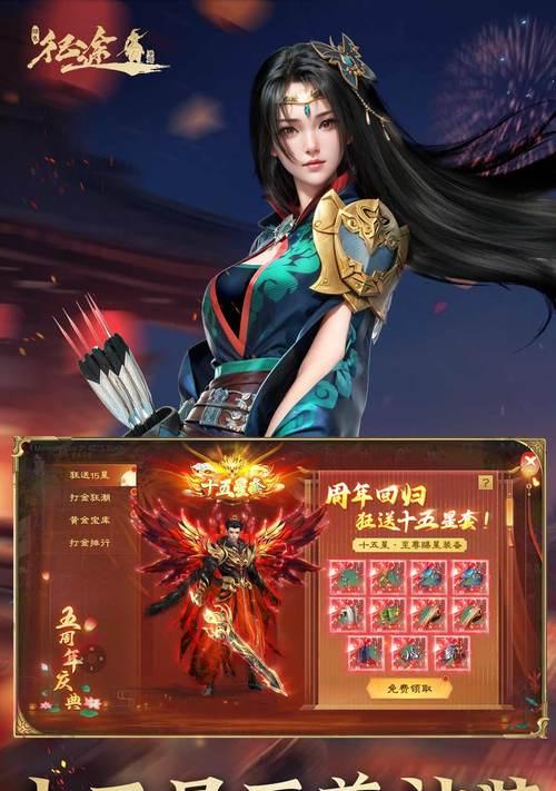 《征途手游随宠攻略（掌握腾讯手游《征途手游》中的随宠系统，助您成为无敌之王！）