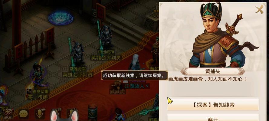 《问道手游攻略流程大揭秘》（了解最全攻略流程，成为问道高手）