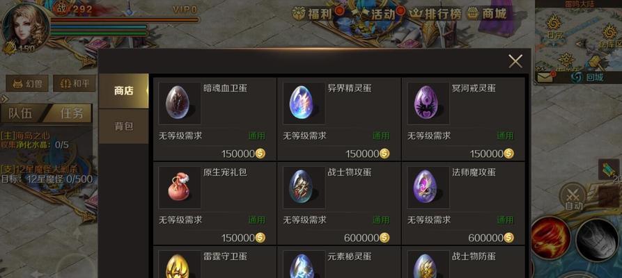 《魔域幻想手游攻略大全》（打造最强角色，畅享独特冒险世界）