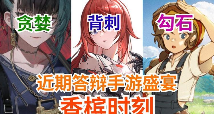 背叛者之刃（手把手教你成为顶级背叛者，掌握全面背刺技巧！）