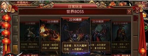 《探秘传奇世界手游血法攻略》（成为传奇世界手游中的无敌血法大师，尽显实力与魅力）