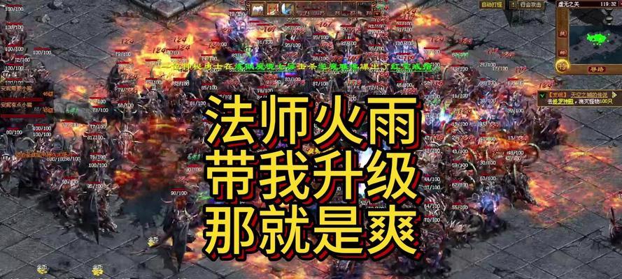 《传奇手游英雄合击法师攻略大揭秘》（学会这些技巧，让你成为无敌的法师！）