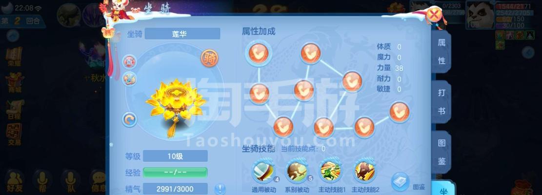 神武手游4符石攻略（从零开始，轻松掌握符石技巧，成为顶级玩家！）