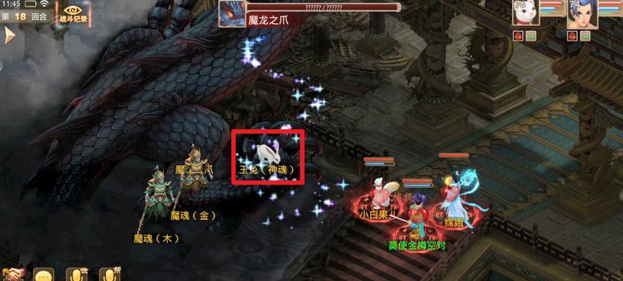 问道手游魔龙之爪攻略（挑战魔龙之爪，一支强大的队伍是关键）