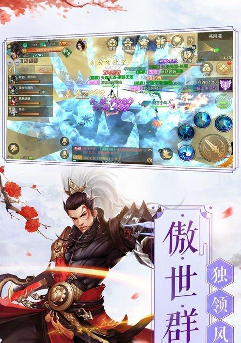 《以上古剑诀手游攻略大全》（掌握关键技巧，成为顶尖剑者！）