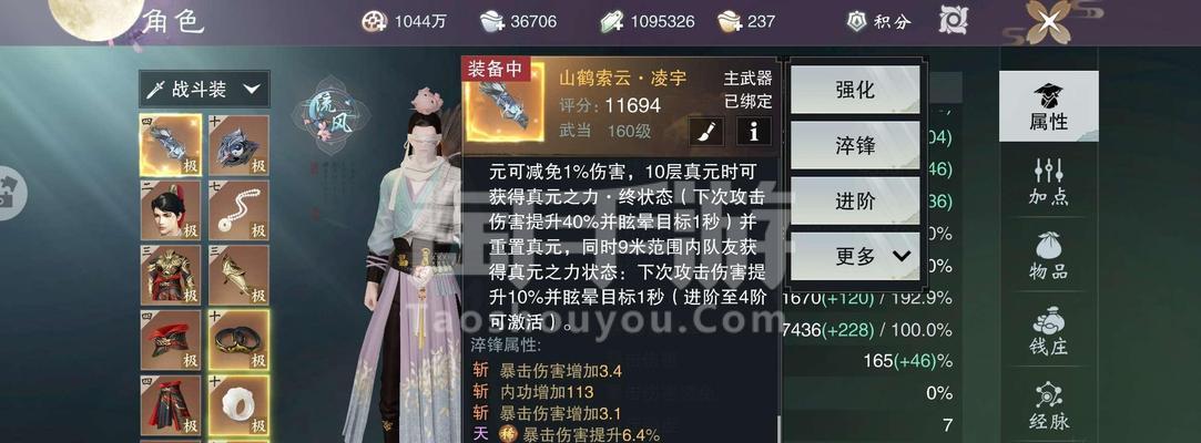 剑网1手游职业武当攻略（掌握武当，成为最强剑仙）