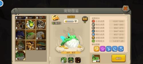 机场手游攻略（带你解锁机场手游中的宠物世界，畅游休闲乐园！）