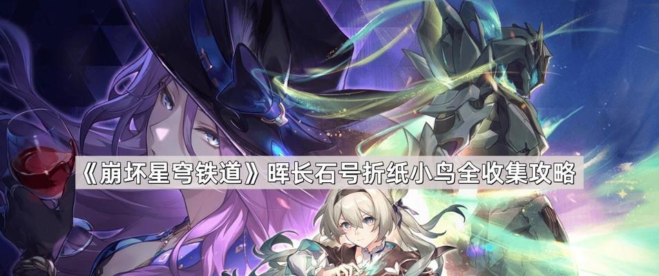 攻略天堂（攻略天堂）