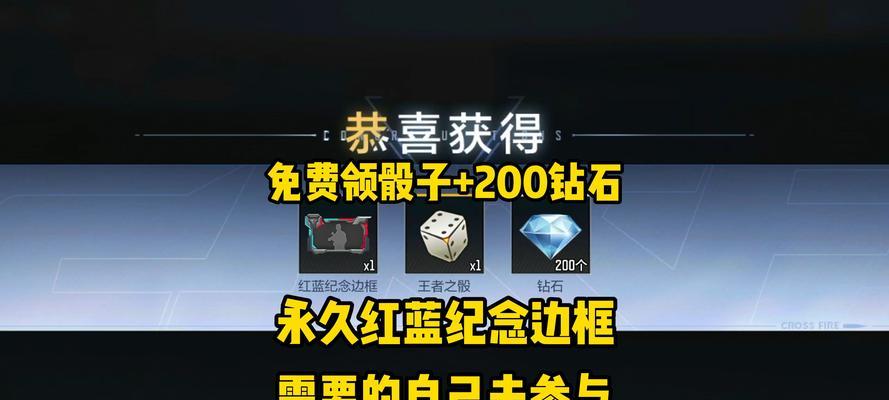 成为顶级玩家的终极攻略教学（以CF手游为例，教你成为顶级玩家的秘密武器）
