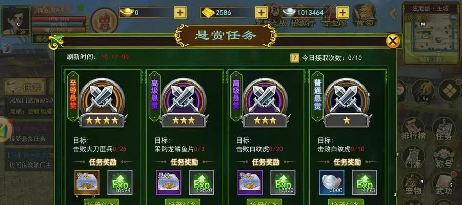 热血江湖手游4月1日攻略（一起来热血江湖，成为顶级武侠大师！）