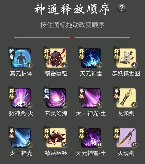 以渡劫手游副本攻略（揭秘顶级副本攻略，助你称霸游戏战场！）
