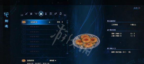 古剑奇谭三手游流程攻略（打造最强剑仙阵容，征服古剑世界！）