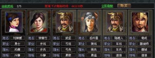 《七雄争霸手游升级攻略大揭秘！》（打造最强阵容，征服世界的秘诀！）