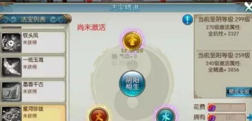 《逐霜攻略》——探索新手指南与高级策略（带你玩转手游逐霜，成为真正的战略大师！）