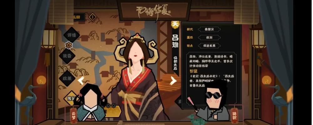 《探索华夏手游版攻略，成为顶级玩家的秘诀》（揭秘华夏手游版攻略，助你一步登顶！）