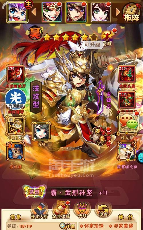 《掌握血狱攻略，成为绝地求生之王》（以血狱攻略手游为主题，助你称霸战场）