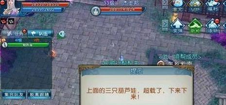 诛仙手游幸运石攻略（装备强化神器，让你事半功倍的小伙伴！）