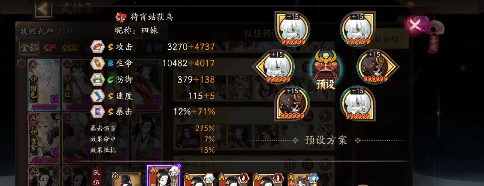 《阴阳师手游神器攻略大全》（揭秘神器玩法、培养攻略，助你在阴阳世界称霸！）
