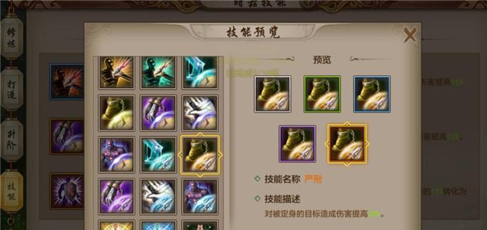 《天龙八部手游暗器无双攻略，玩转江湖风云》（绝学神功助你一统武林，）