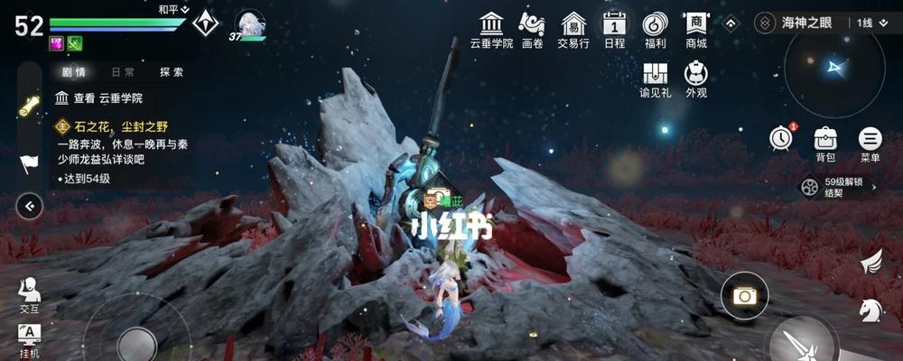 《揭秘苏澜手游攻略，助你成为顶尖玩家》（苏澜手游攻略全方位指南，提升你的游戏技巧与战略）