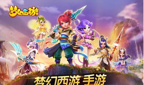 问道手游大唐开局攻略（从零开始，轻松掌握大唐江湖的秘籍）