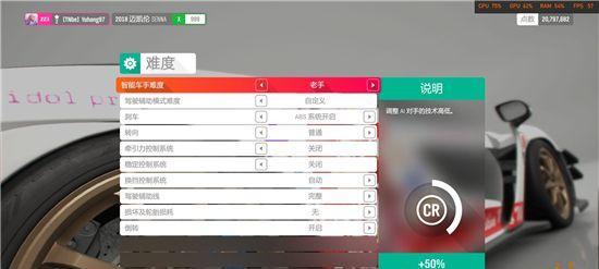 地平线手游升级攻略（突破升级瓶颈，提升战力无止境！）