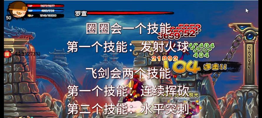 《以造梦3手游悟空毕业攻略——打造最强悟空》（掌握关键技巧，让你的悟空毕业更顺利）