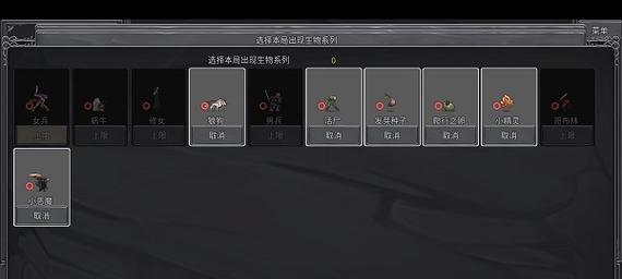 攻略大全（征战冰与火的世界，成为传奇勇士）