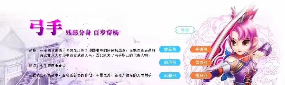 《热血江湖攻略大全》——成为顶尖高手的秘籍揭秘（掌握一招一式，征战江湖无敌于世，）