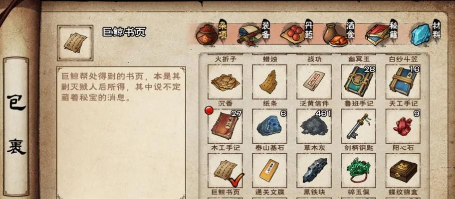 《烟雨江湖手游太乙攻略大全》（打造最强太乙阵容，征战江湖无敌秘籍！）