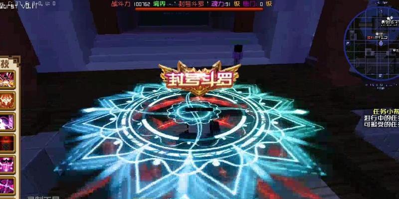 封神斗罗攻略（从菜鸟到巅峰玩家，一步步实现逆袭！）