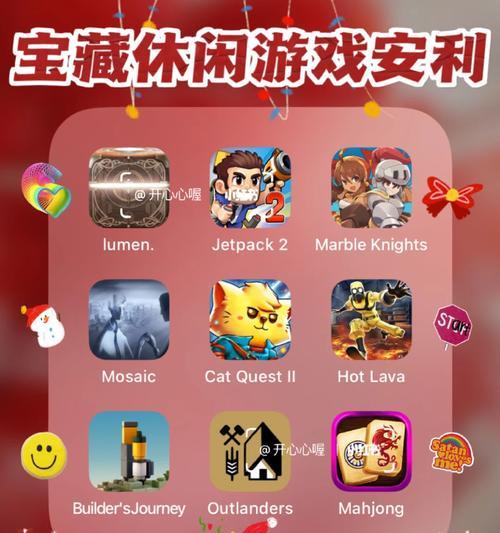 《探索猫咪世界的冒险之旅——CatQuest手游攻略》（一起来揭开猫咪世界的秘密吧！）