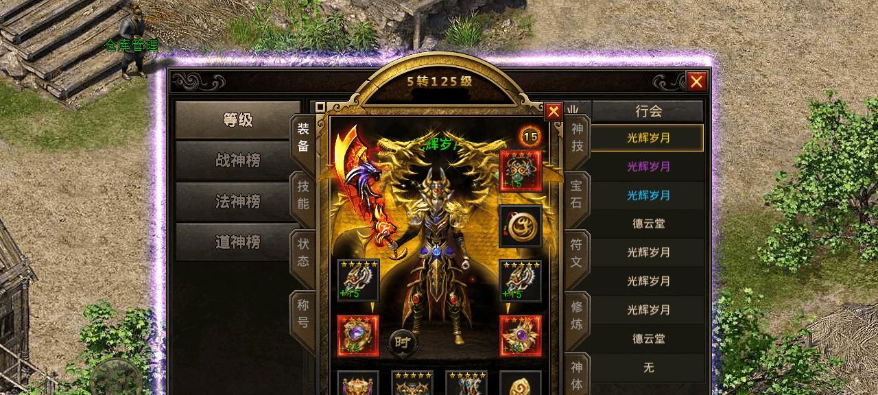 火影手游（如何通过捡钱技巧在火影手游中快速积累财富）