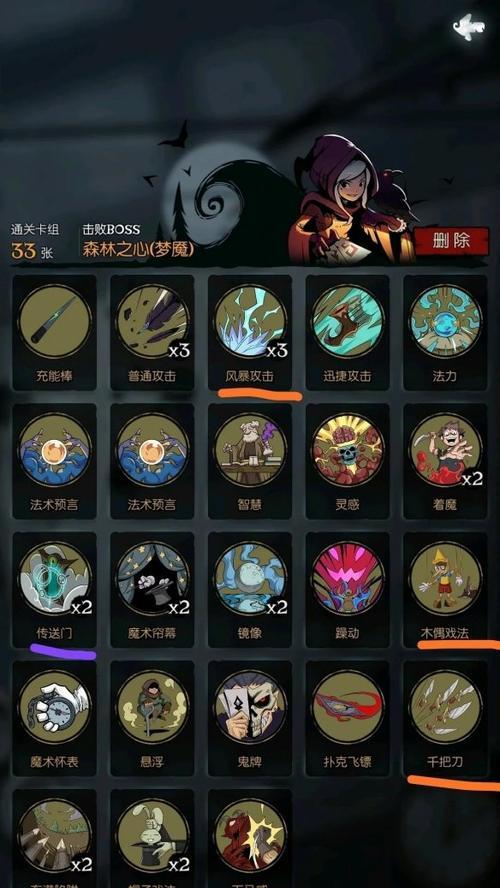 《探索梦魇之门，成为顶级玩家》（解析梦魇之门攻略，打造无敌阵容，体验顶尖玩法）