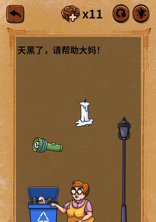 《解密以大妈的灵魂拷问3手游攻略》（探索最强战略，成为顶尖玩家！）