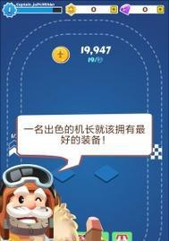 飞机手游最新版本攻略（掌握飞机手游最新版本，挑战更高空中技艺）