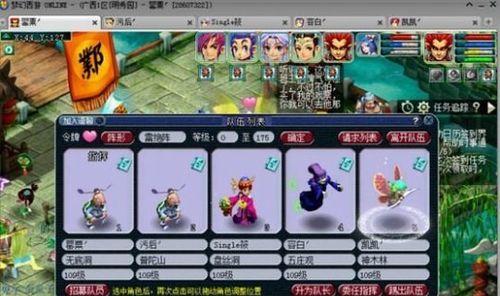 梦幻西游点号攻略（掌握技巧，轻松无敌，畅享西游之旅）