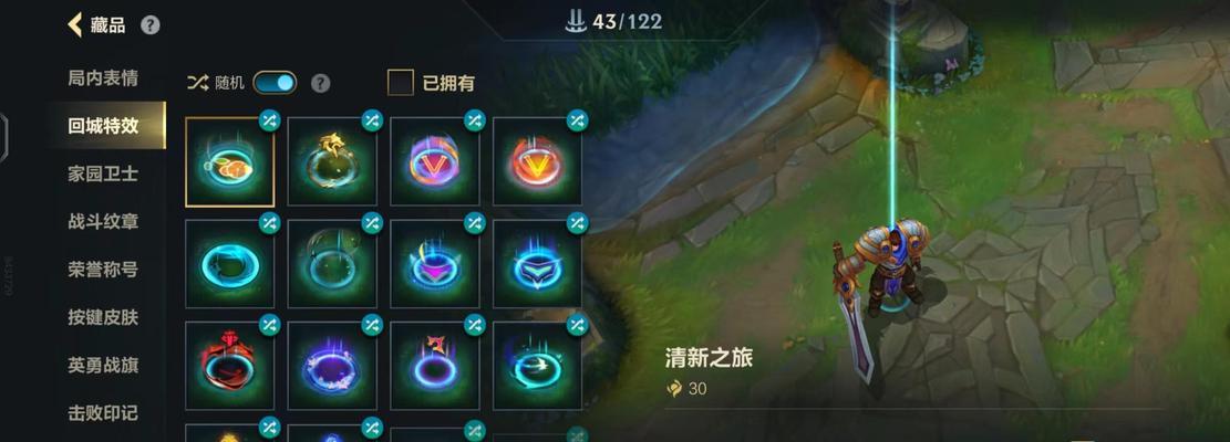《恶魔之刃手游攻略大全》（解锁全新篇章，成为恶魔的统治者）