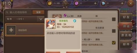 《以魔力宝贝归来手游巫师攻略——探索魔法世界的奇幻之旅》（成为最强大的巫师，战胜所有敌人吧！）