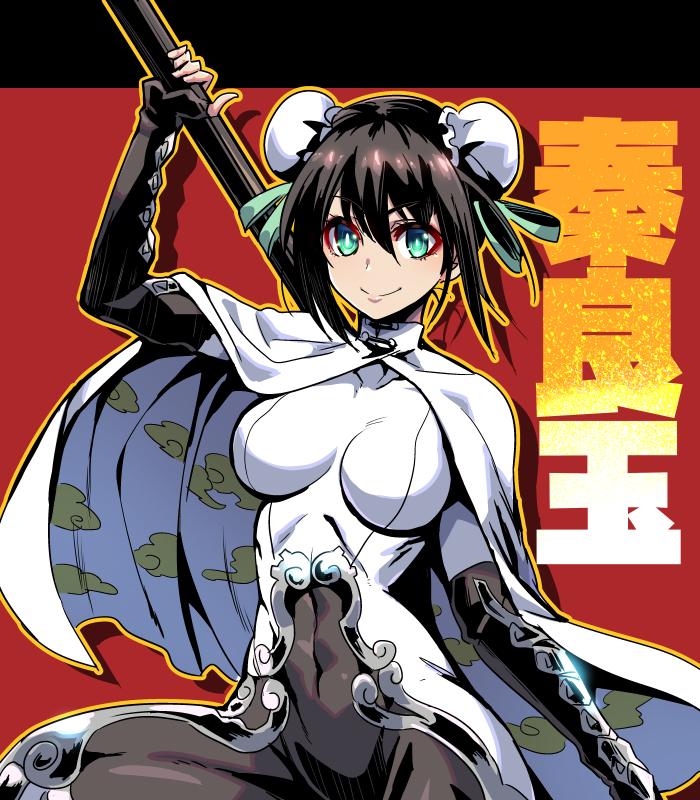 《FGO手游虞美人攻略》（掌握虞美人的最强战术，征战FGO世界！）