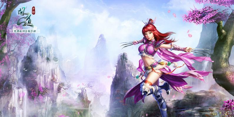 问道手游神木森林刷图攻略（探索神木森林，打造最强冒险队伍）