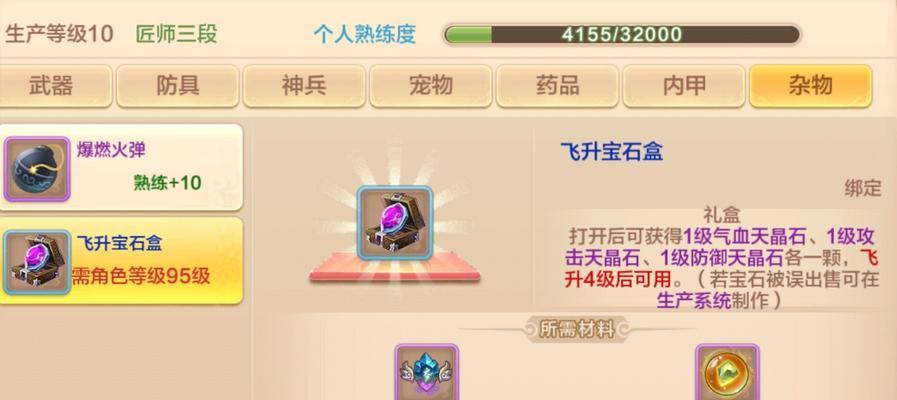 热血江湖手游苍刀手法攻略（从初学者到高手，助你在热血江湖中轻松获得胜利！）