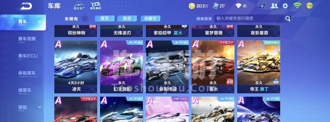 手游飞车新号攻略（全面解析手游飞车新号的最佳游戏策略与心得分享）