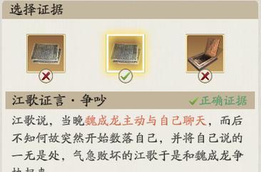 手游天刀第八章剧情攻略（揭秘九曲幻境中隐藏的线索与谜团，带你探寻真相！）