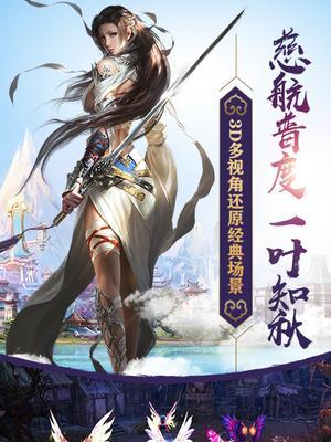 兰若情缘攻略（解密兰若情缘中的心理考验，助你顺利通关）