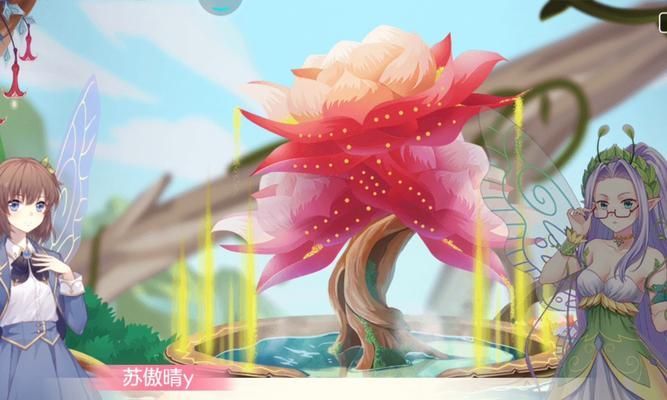 手游小花仙第二季攻略指南（开局秘籍，宝宝培养，炼器战斗，一网打尽，为你揭秘！）
