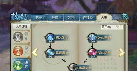 诛仙手游3卡级职业攻略（成为游戏中的顶尖玩家，从选择适合自己的职业开始！）