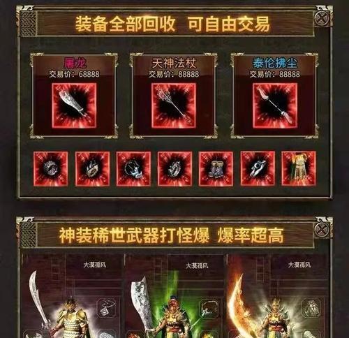 手游格斗战神攻略（掌握技巧与策略，征服格斗战场）