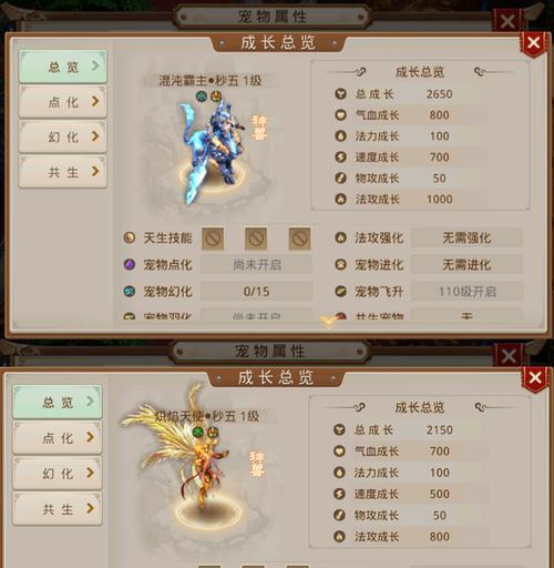 问道手游端游帮派升级攻略（从零到英雄，让你的帮派一飞冲天！）