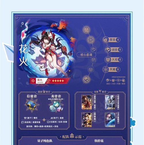 《卡片手游攻略大全》（卡牌策略玩转游戏世界）
